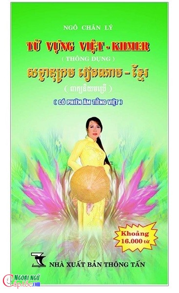 Tu vung Viet Khmer